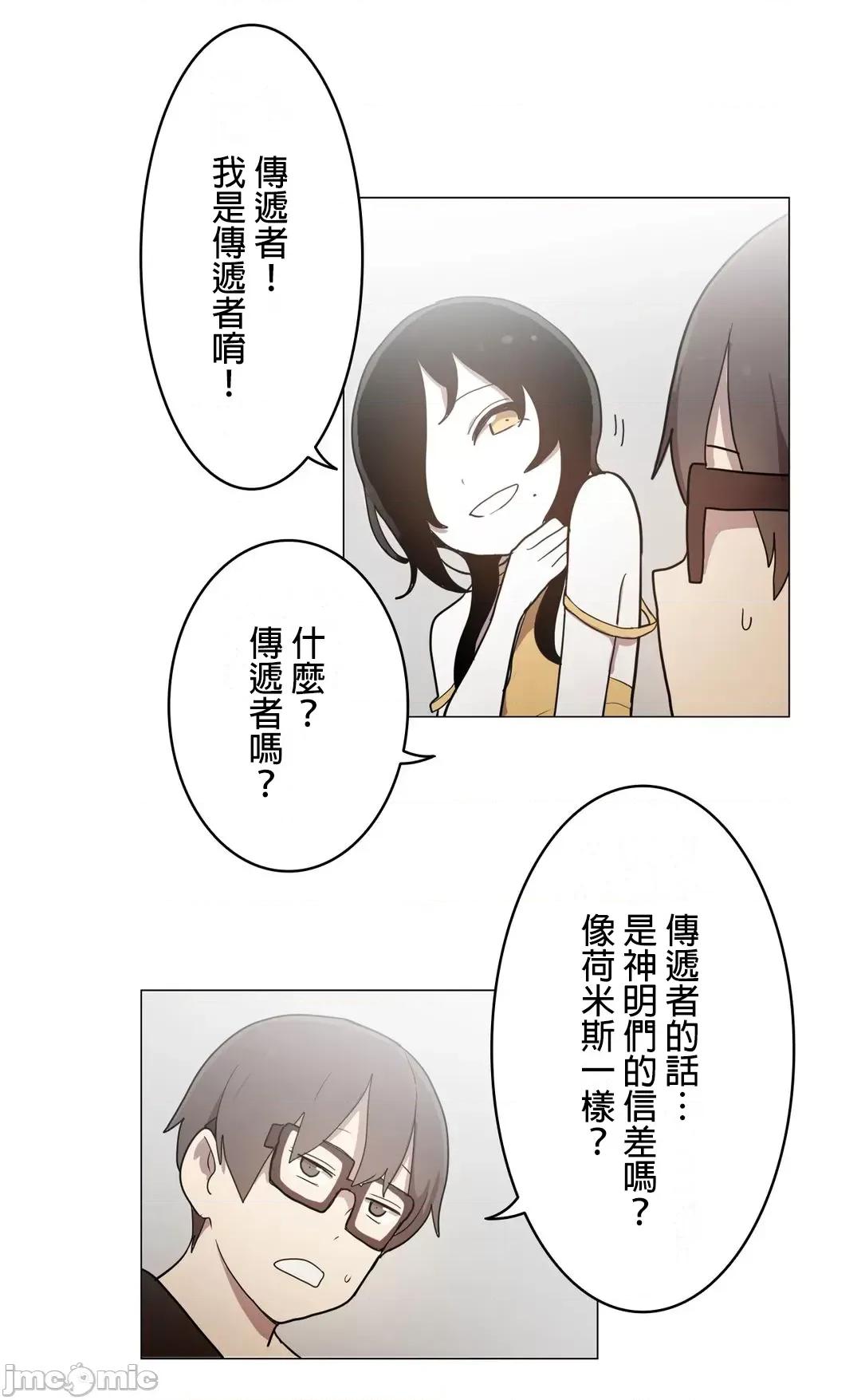 LOQP~♥️邱比 LOQP37 第27页