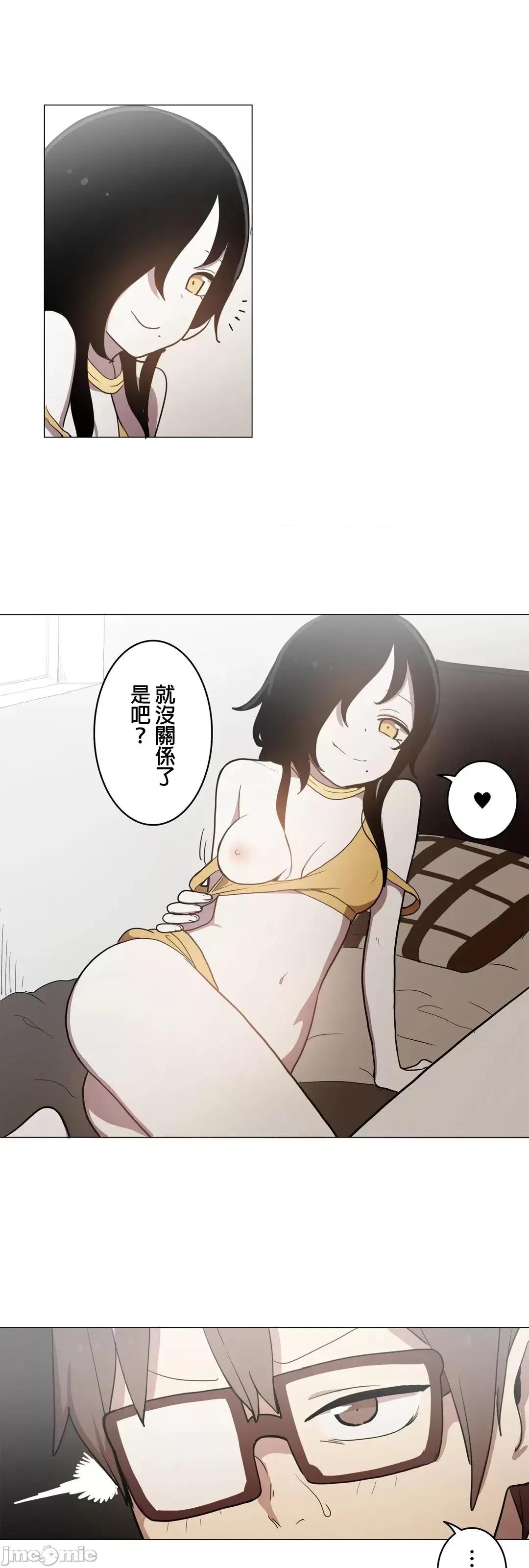 LOQP~♥️邱比 LOQP37 第37页