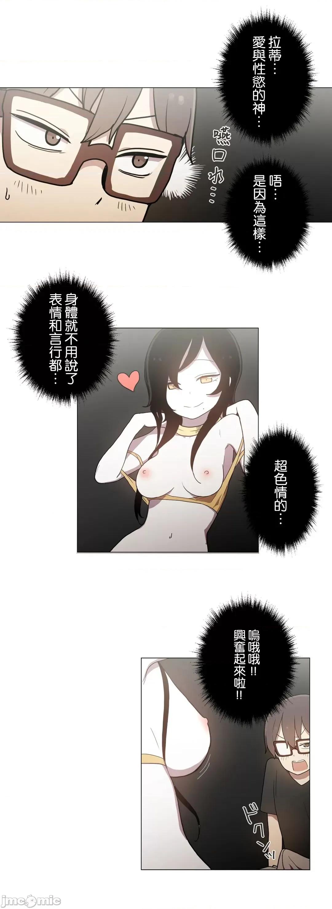 LOQP~♥️邱比 LOQP38 第1页