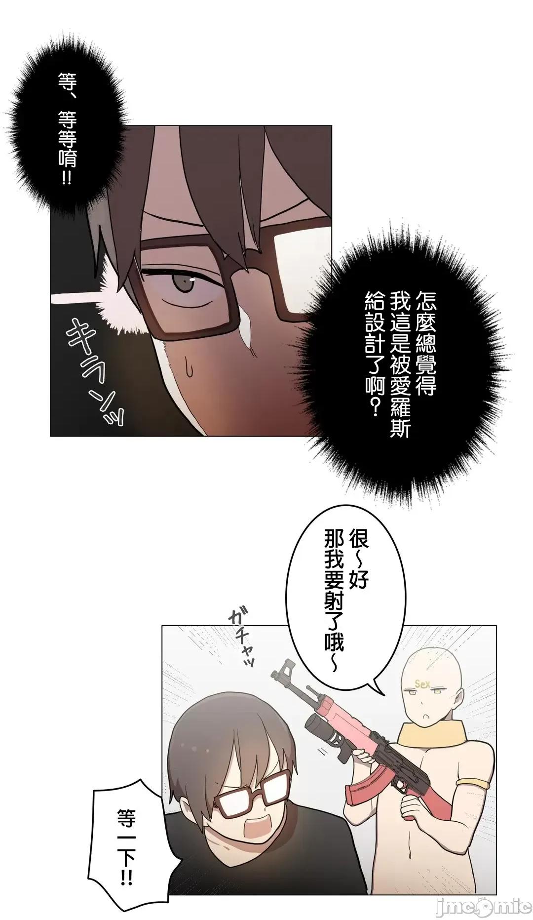 LOQP~♥️邱比 LOQP38 第2页