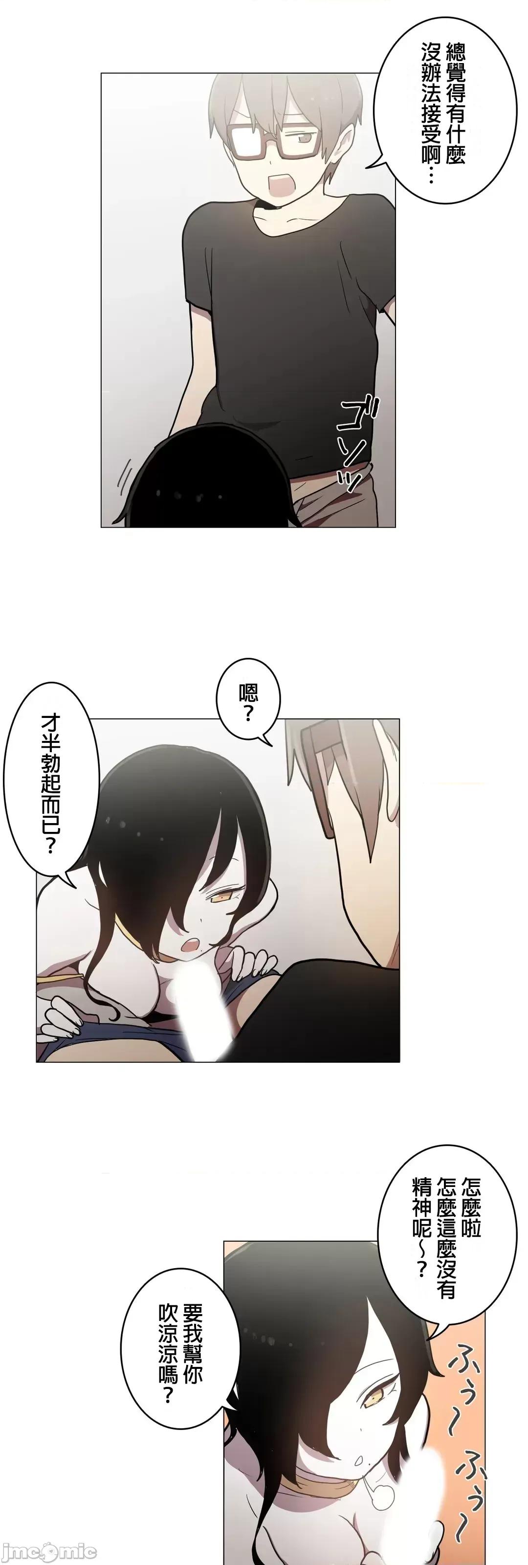 LOQP~♥️邱比 LOQP38 第5页