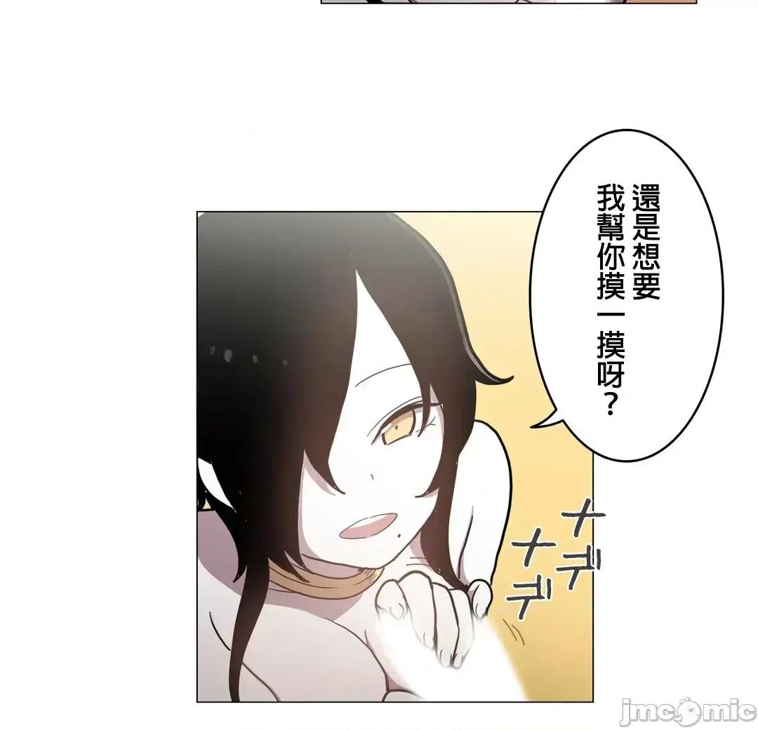 LOQP~♥️邱比 LOQP38 第6页