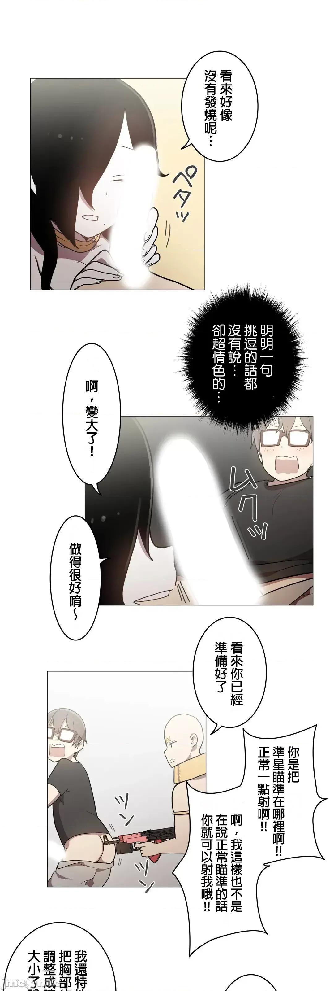 LOQP~♥️邱比 LOQP38 第7页