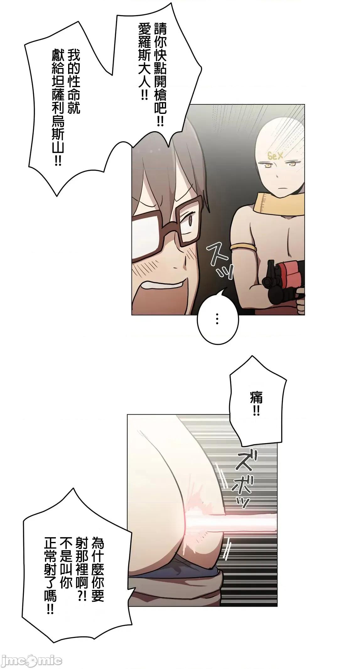 LOQP~♥️邱比 LOQP38 第9页