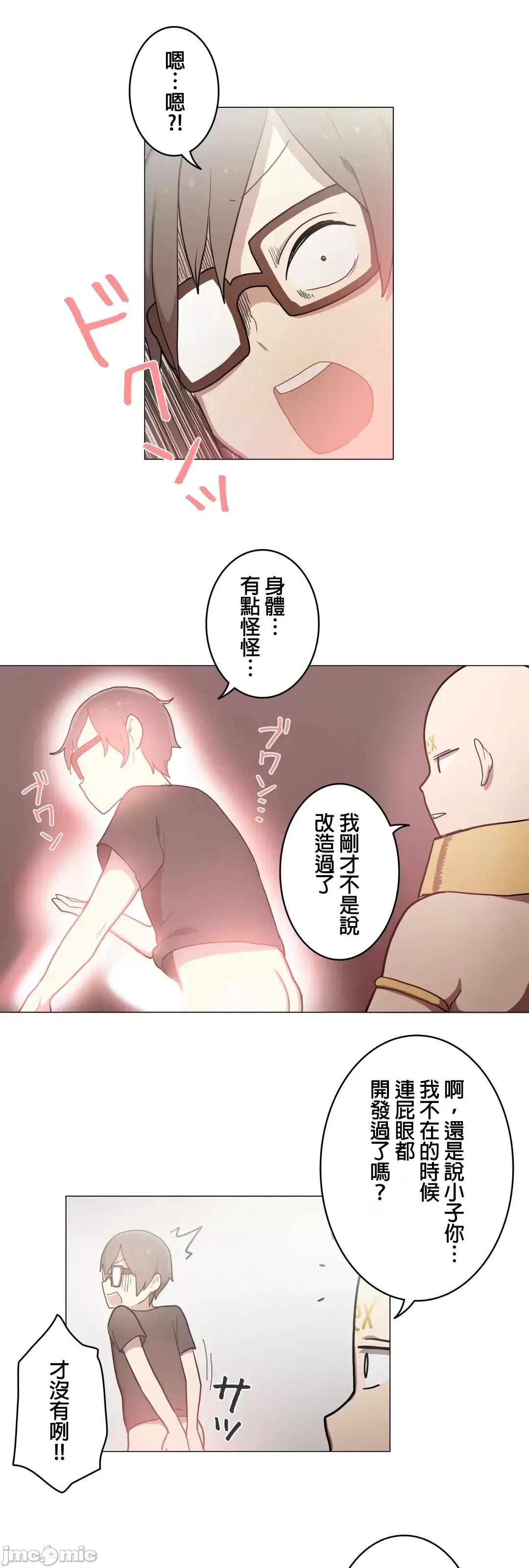 LOQP~♥️邱比 LOQP38 第10页