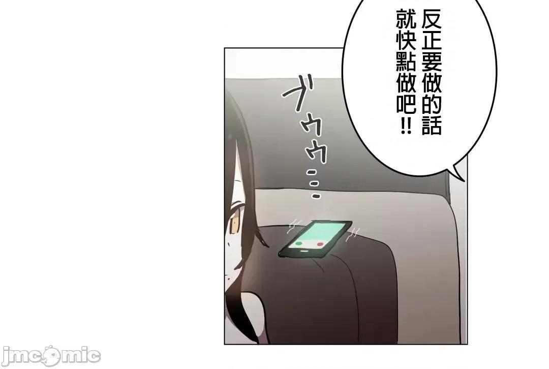 LOQP~♥️邱比 LOQP38 第11页