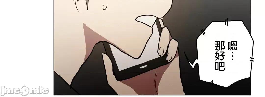LOQP~♥️邱比 LOQP38 第15页