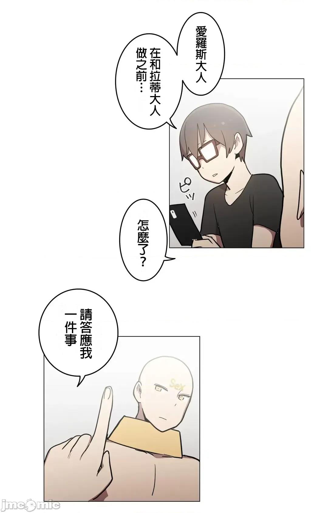 LOQP~♥️邱比 LOQP38 第16页