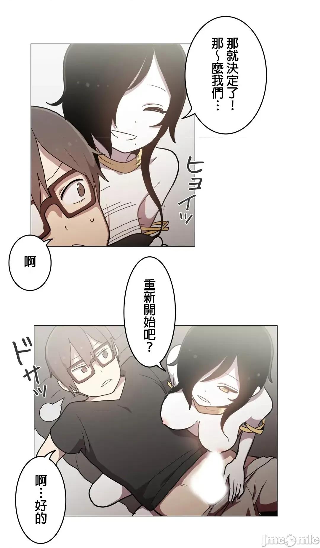 LOQP~♥️邱比 LOQP38 第19页
