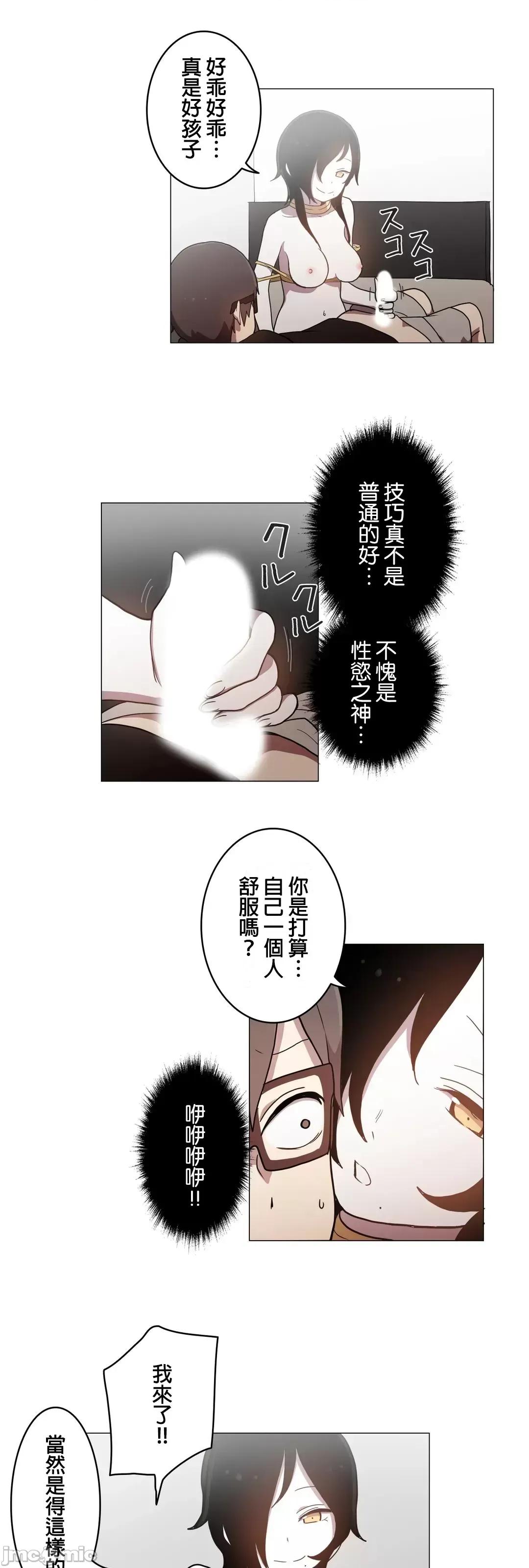 LOQP~♥️邱比 LOQP38 第20页