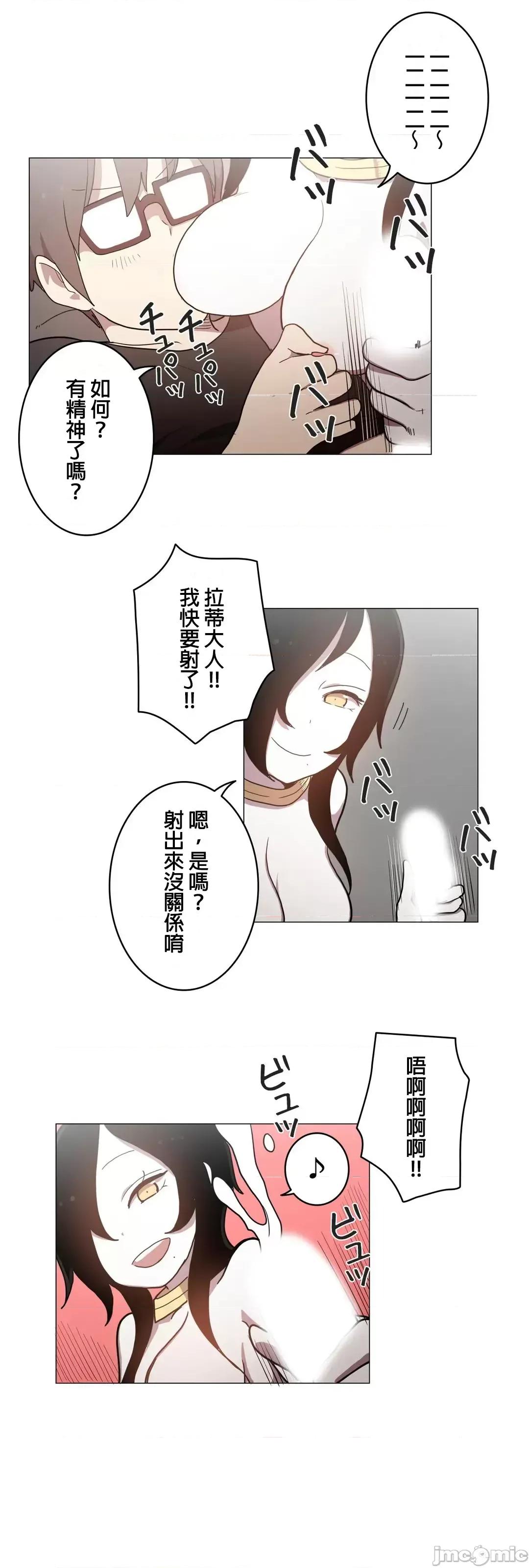 LOQP~♥️邱比 LOQP38 第22页