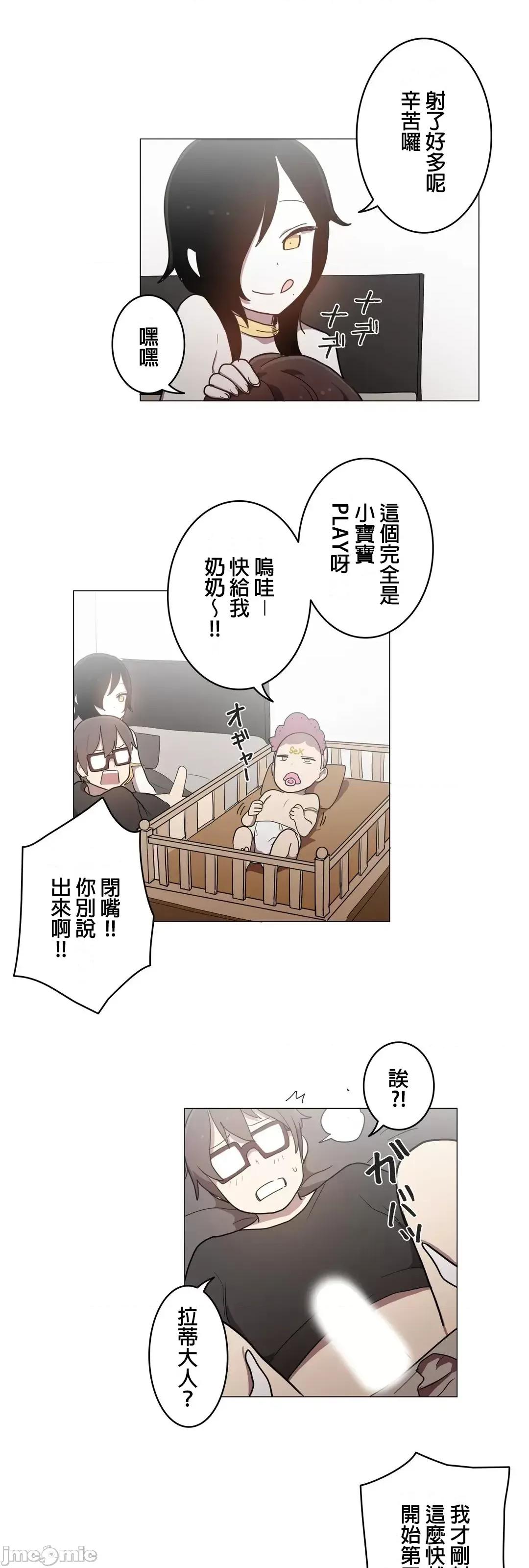 LOQP~♥️邱比 LOQP38 第24页