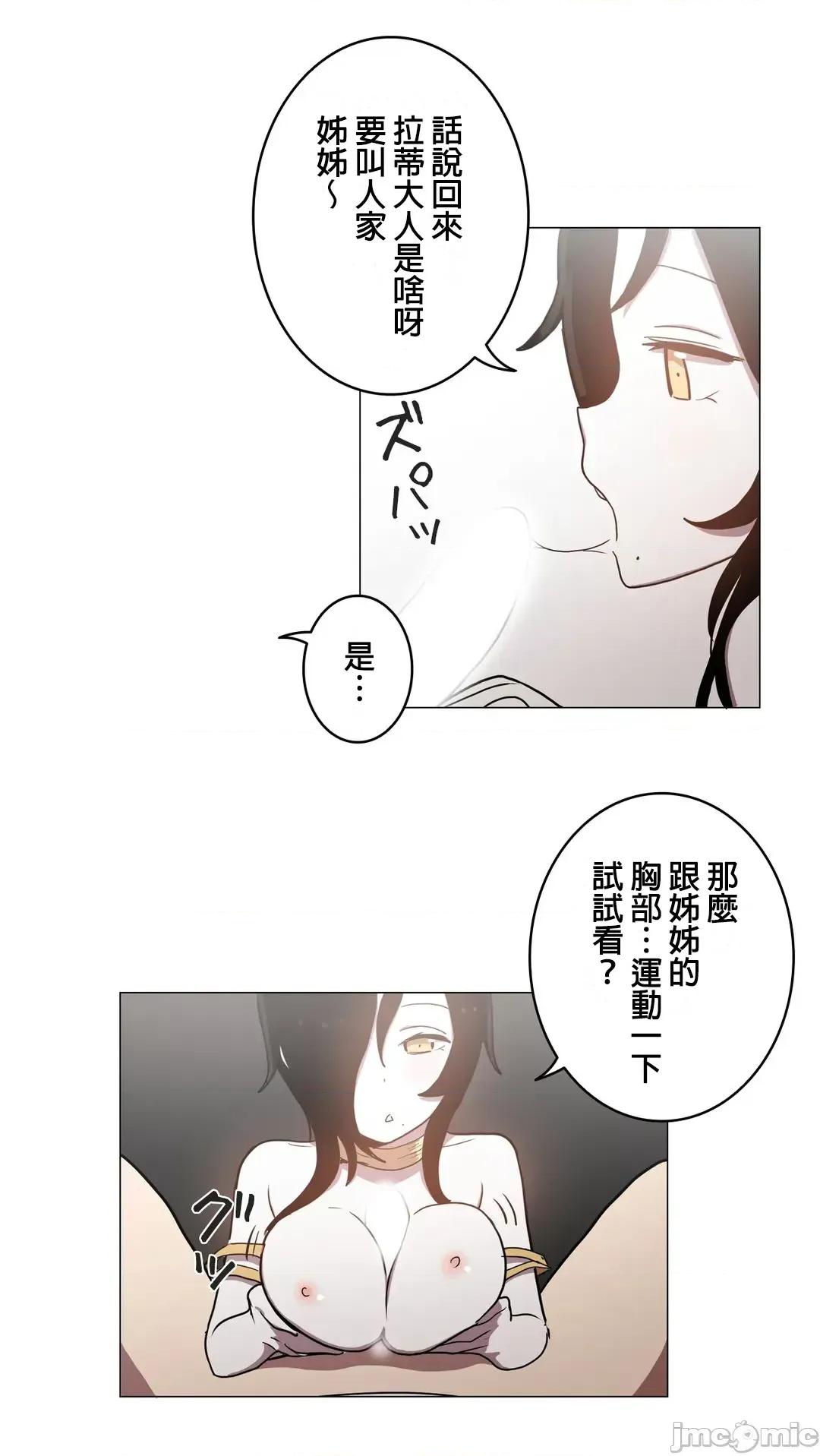 LOQP~♥️邱比 LOQP38 第26页