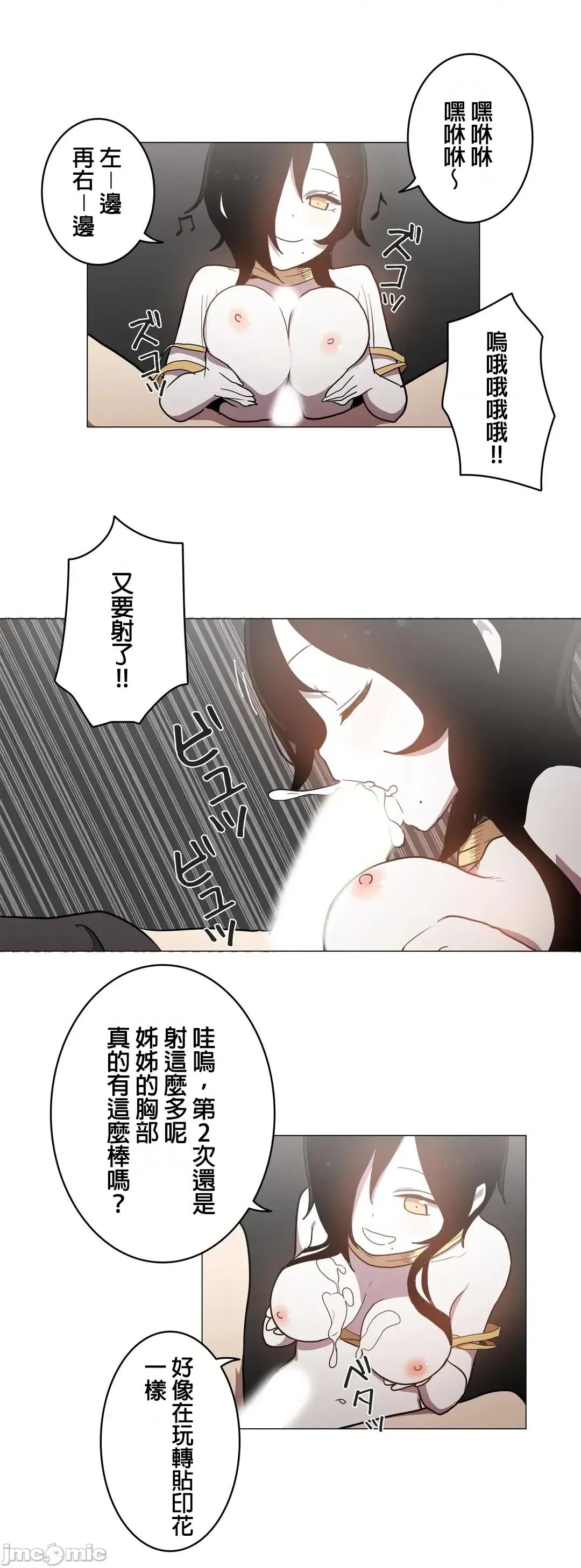 LOQP~♥️邱比 LOQP38 第27页