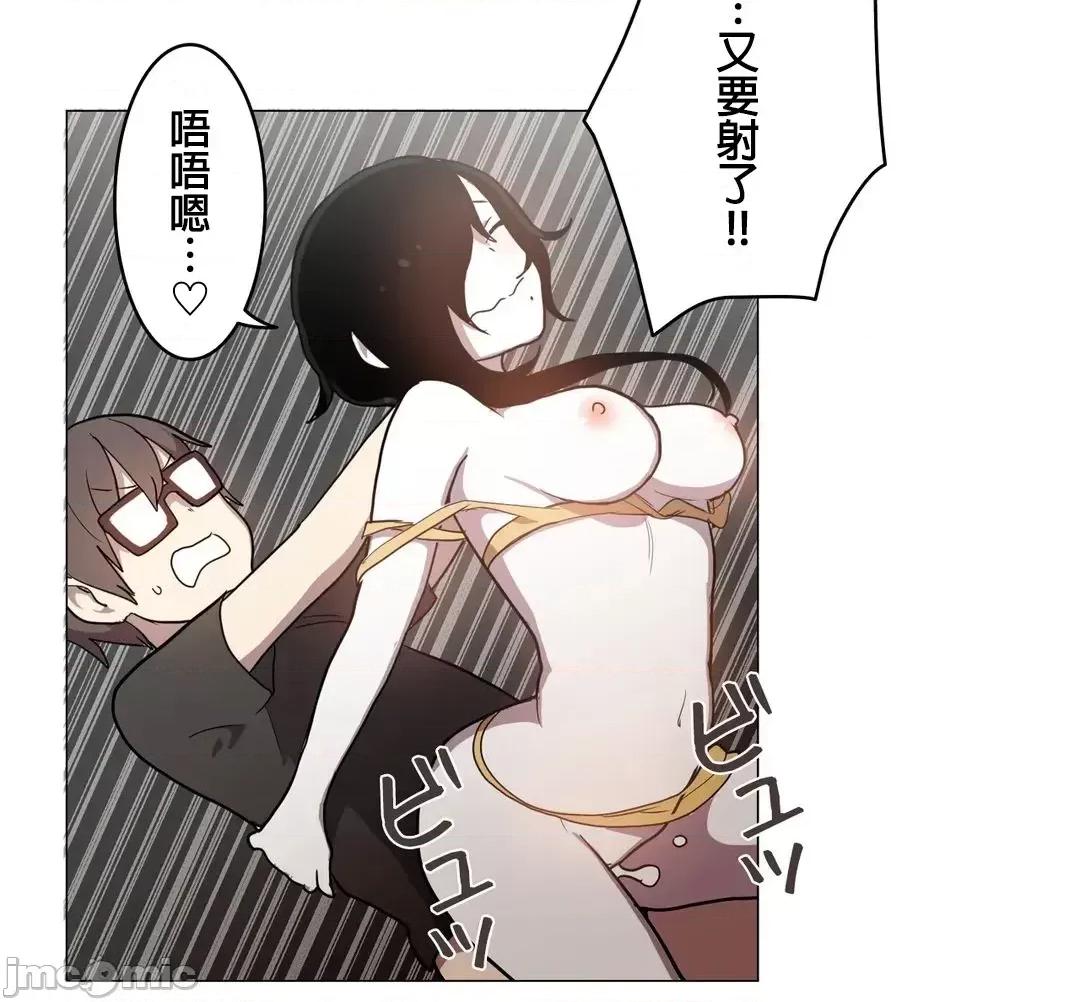 LOQP~♥️邱比 LOQP38 第31页