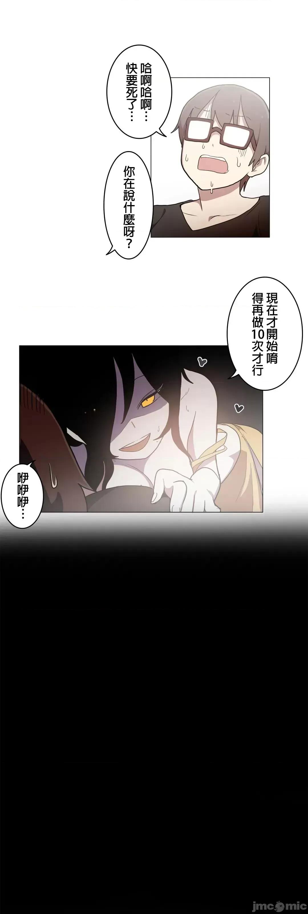 LOQP~♥️邱比 LOQP38 第32页