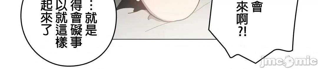 LOQP~♥️邱比 LOQP38 第35页