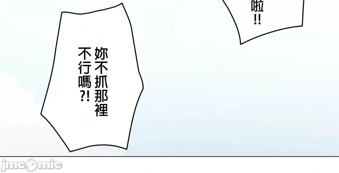 LOQP~♥️邱比 LOQP39 第2页