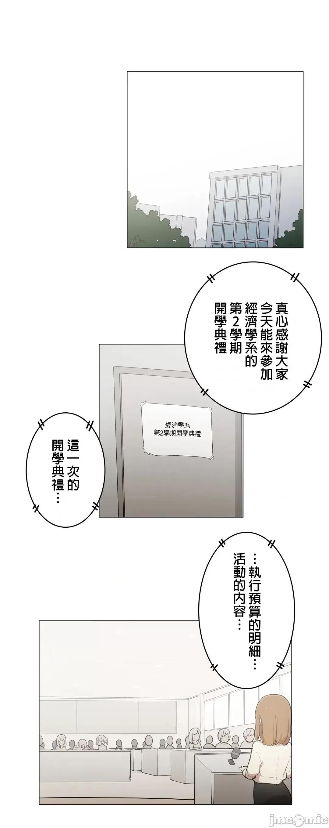 LOQP~♥️邱比 LOQP39 第3页