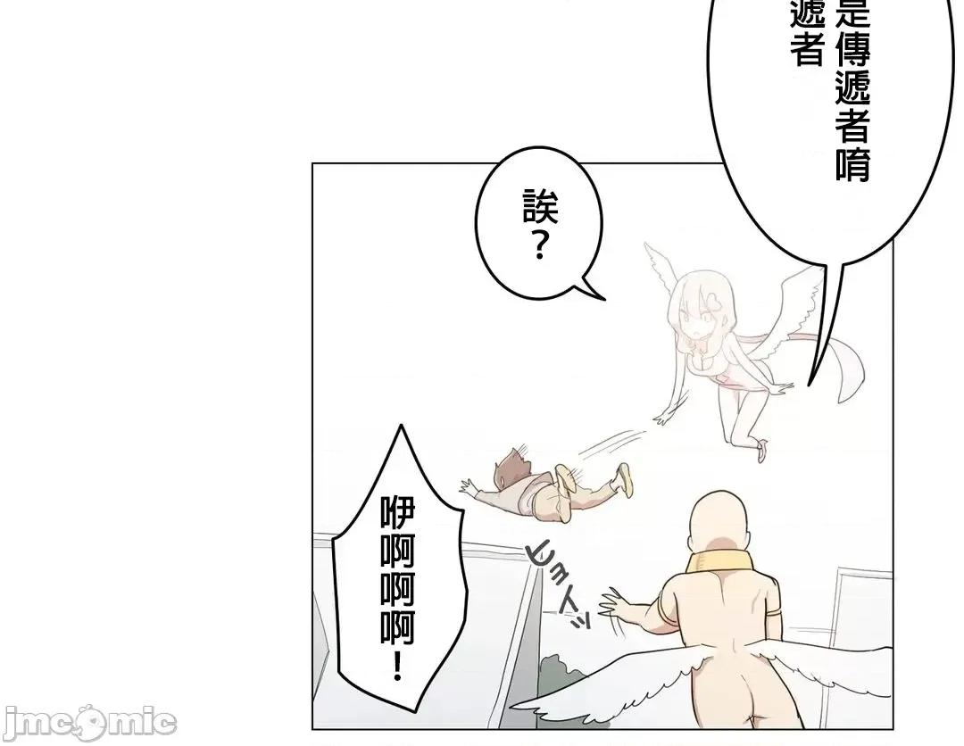 LOQP~♥️邱比 LOQP39 第5页