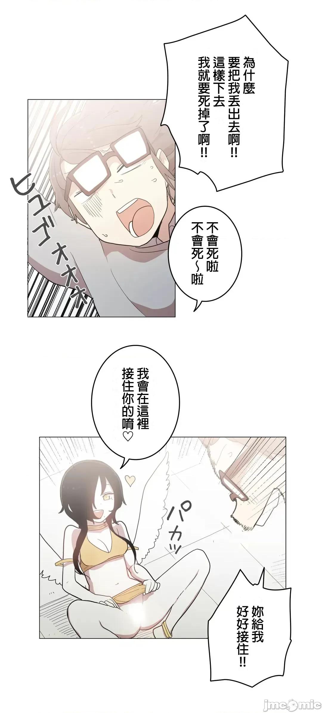 LOQP~♥️邱比 LOQP39 第6页