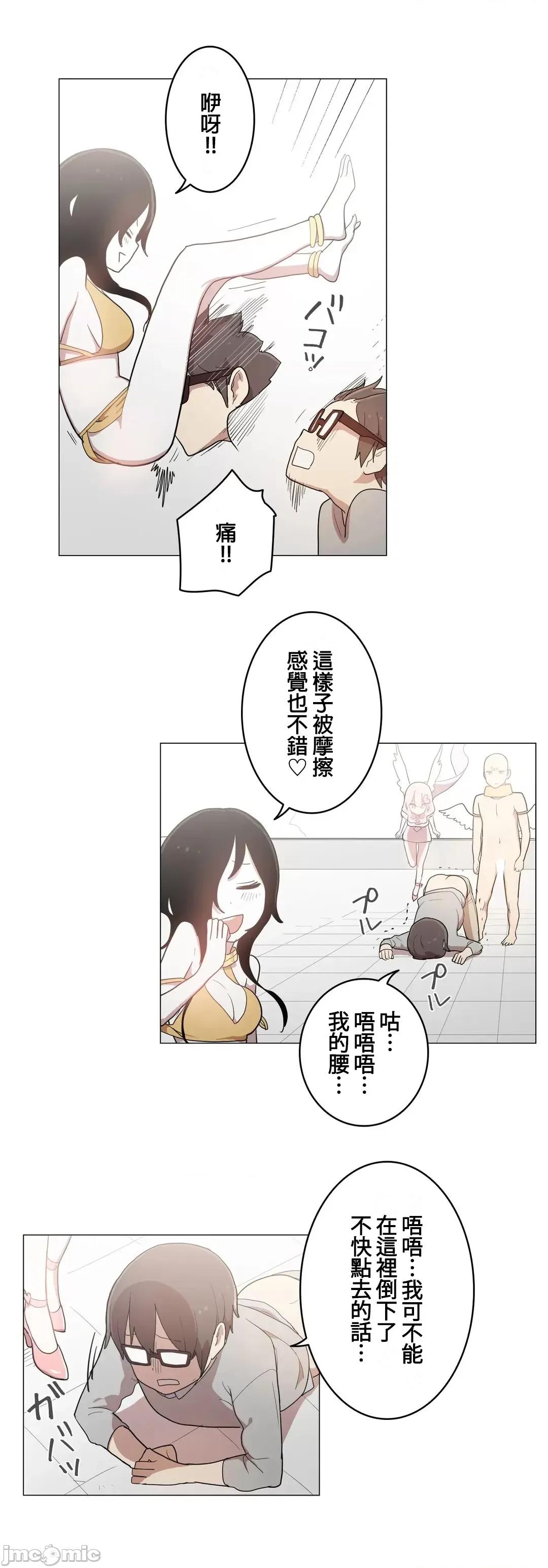 LOQP~♥️邱比 LOQP39 第7页