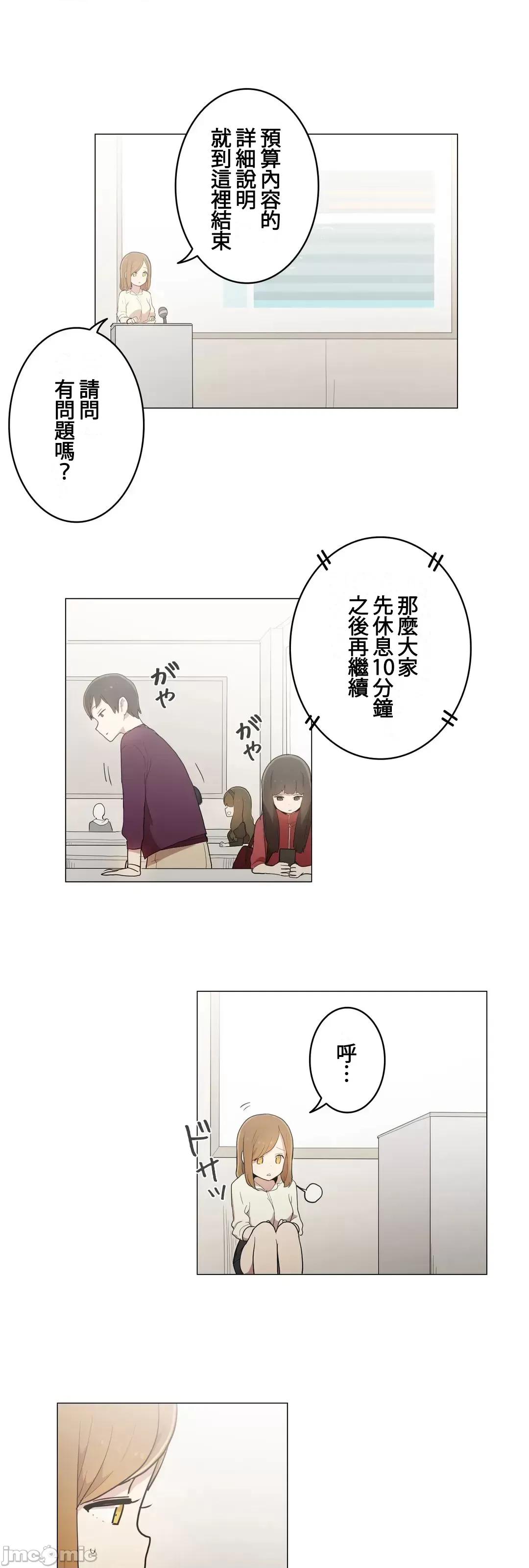 LOQP~♥️邱比 LOQP39 第8页