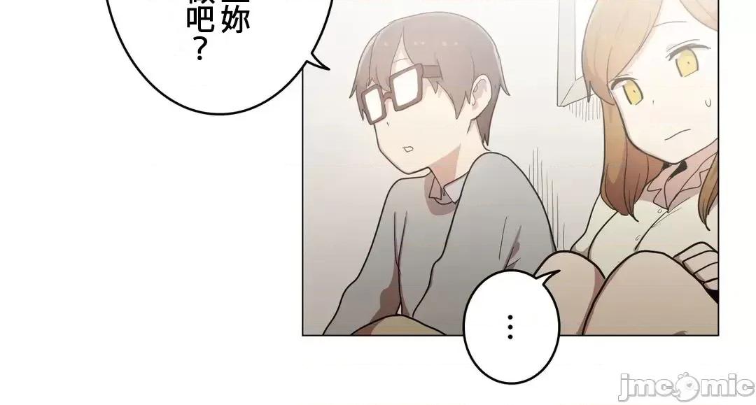 LOQP~♥️邱比 LOQP39 第11页