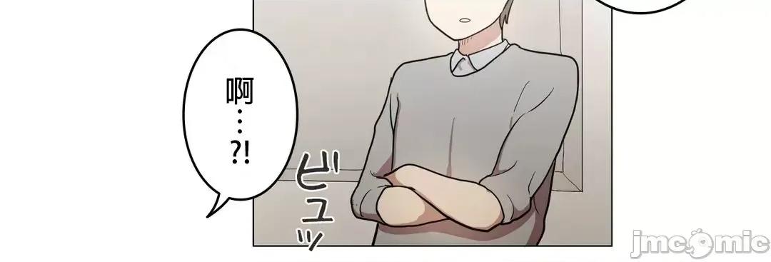 LOQP~♥️邱比 LOQP39 第17页