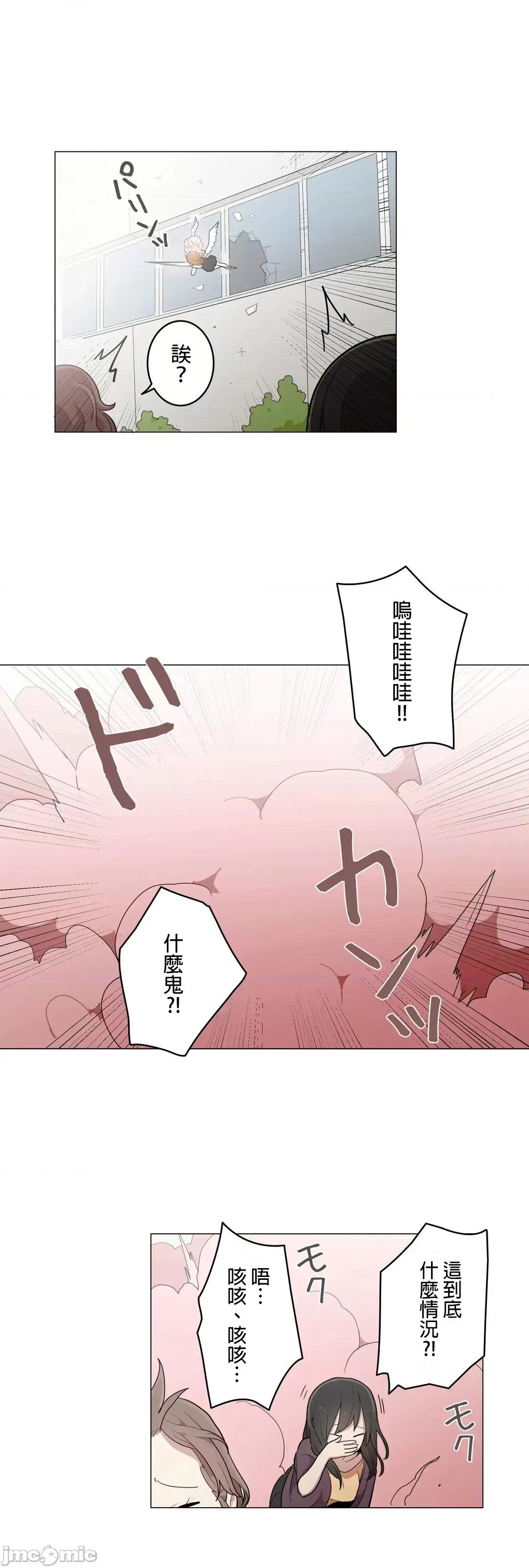 LOQP~♥️邱比 LOQP39 第24页