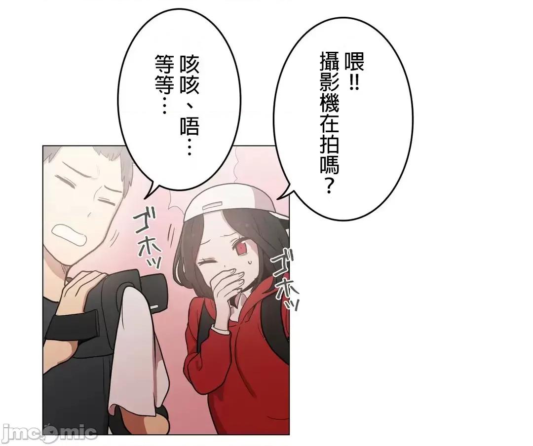 LOQP~♥️邱比 LOQP39 第25页
