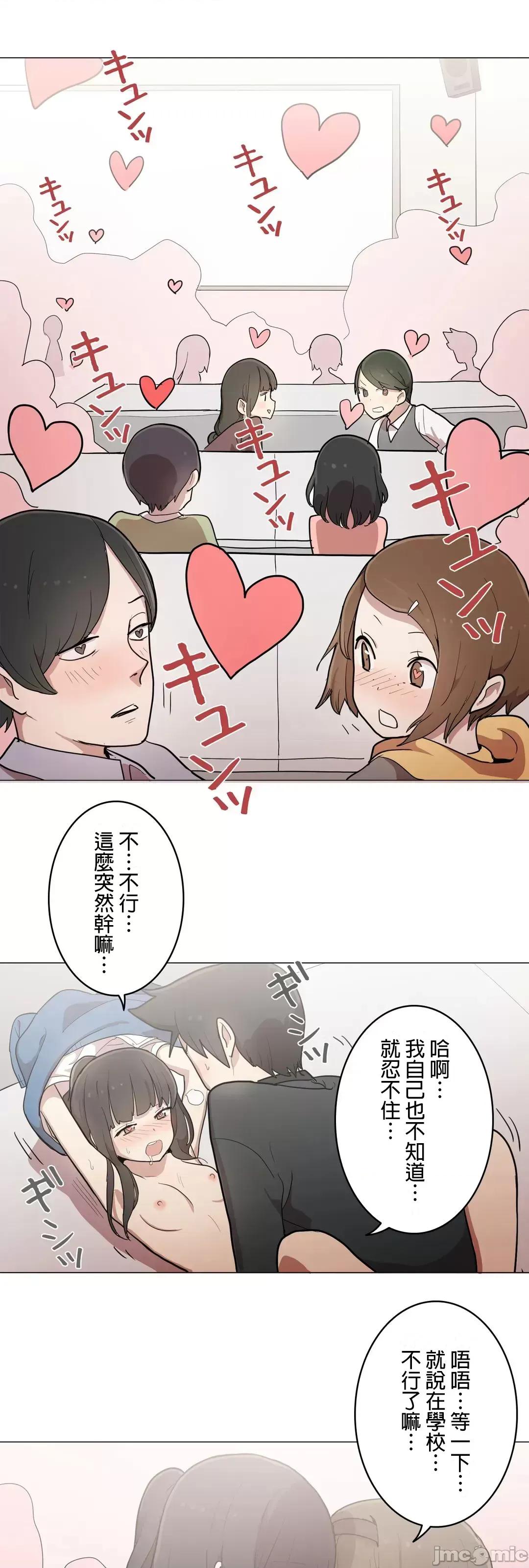LOQP~♥️邱比 LOQP39 第27页