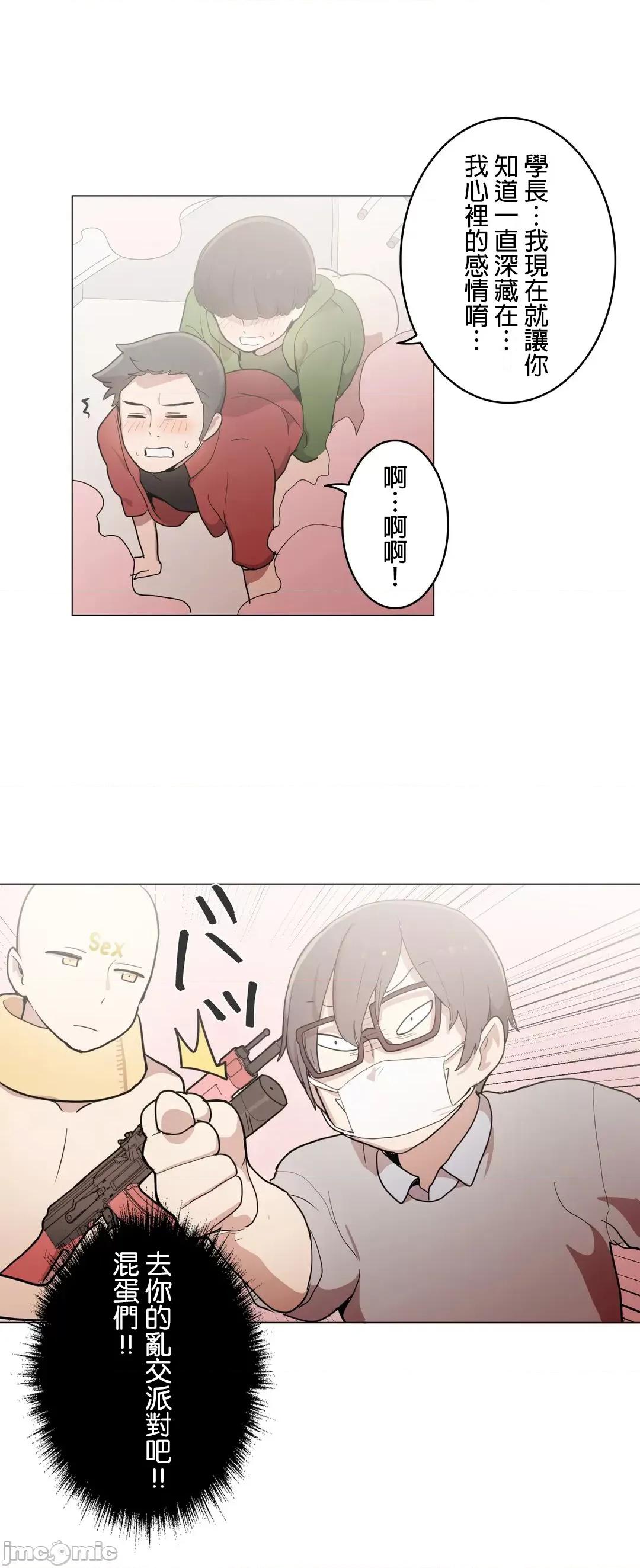 LOQP~♥️邱比 LOQP39 第29页