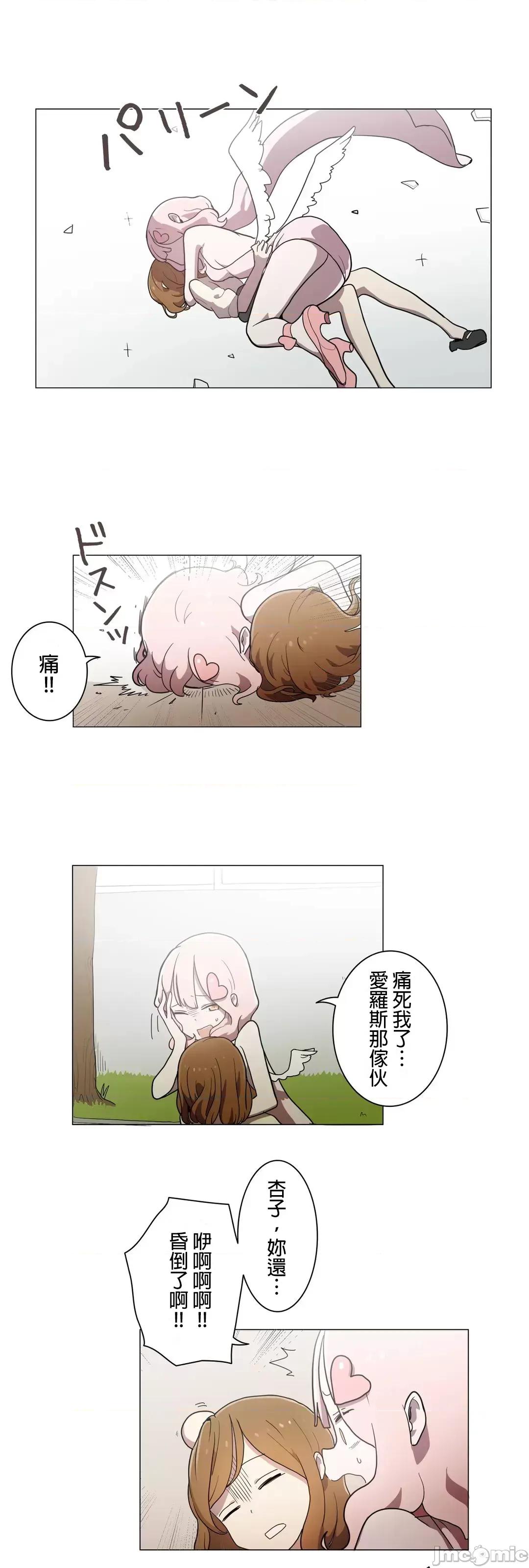 LOQP~♥️邱比 LOQP40 第1页