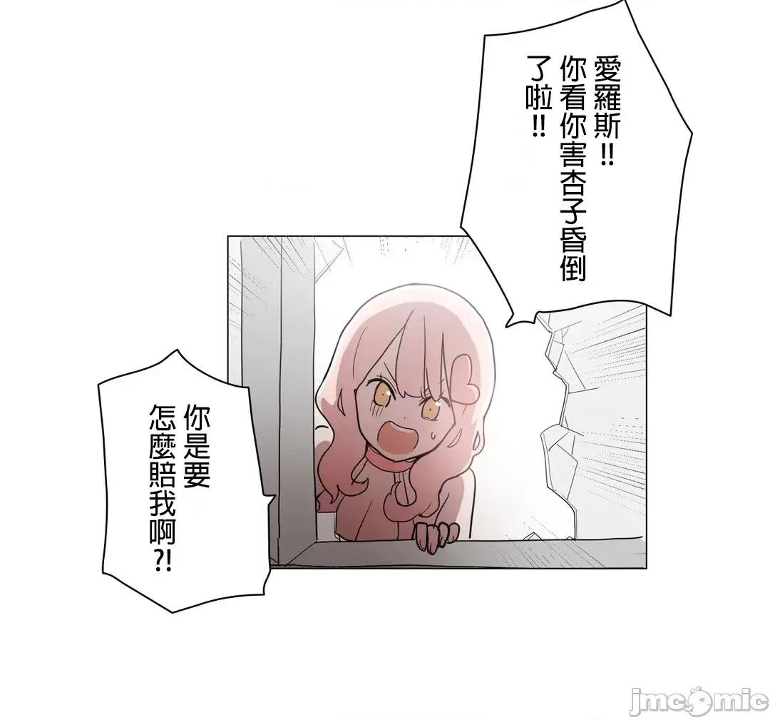 LOQP~♥️邱比 LOQP40 第2页