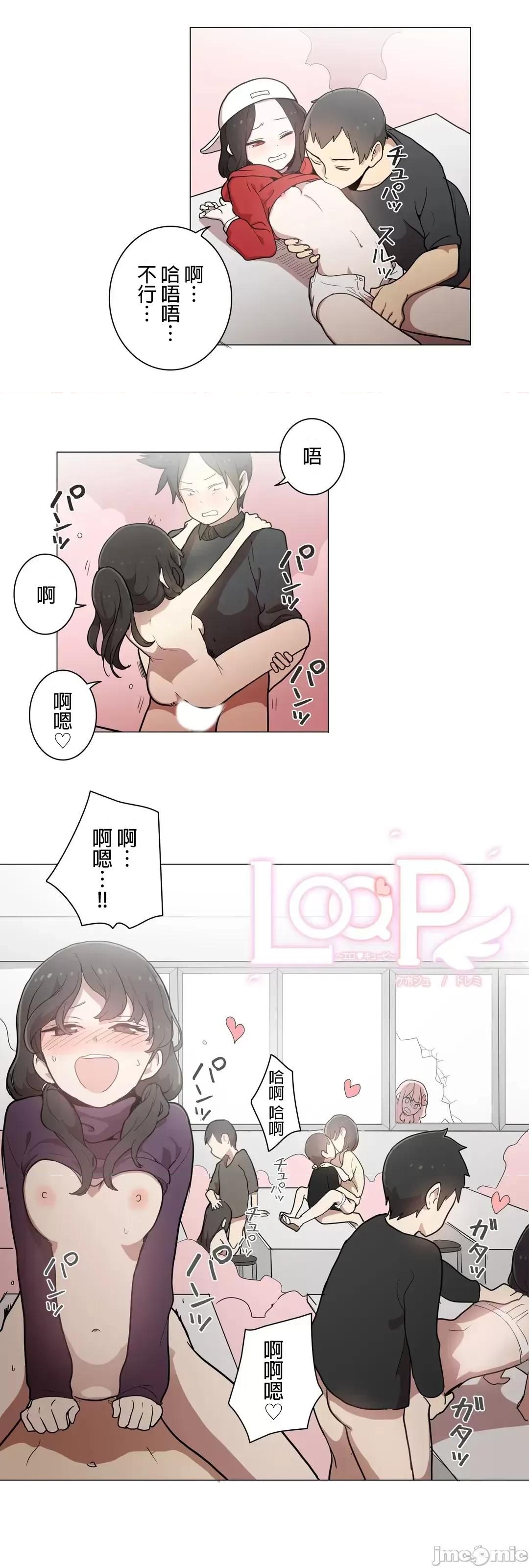 LOQP~♥️邱比 LOQP40 第3页