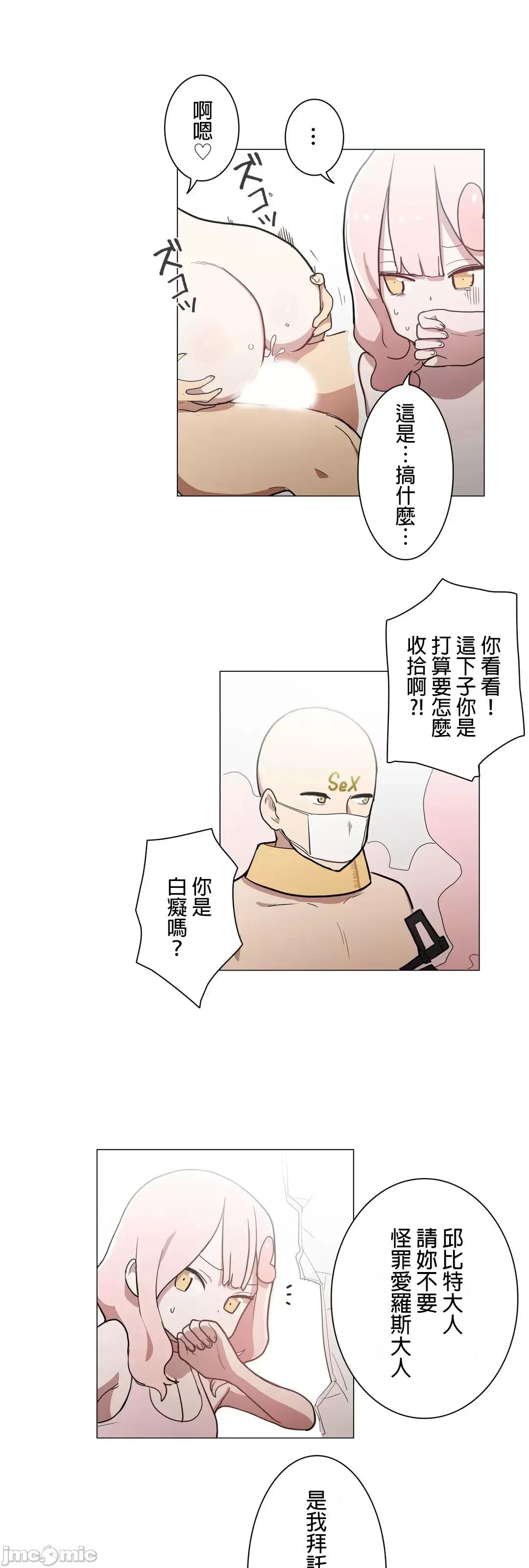 LOQP~♥️邱比 LOQP40 第5页