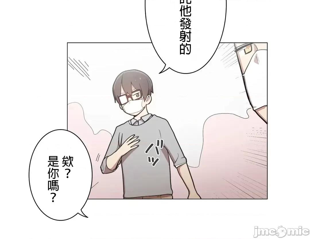 LOQP~♥️邱比 LOQP40 第6页