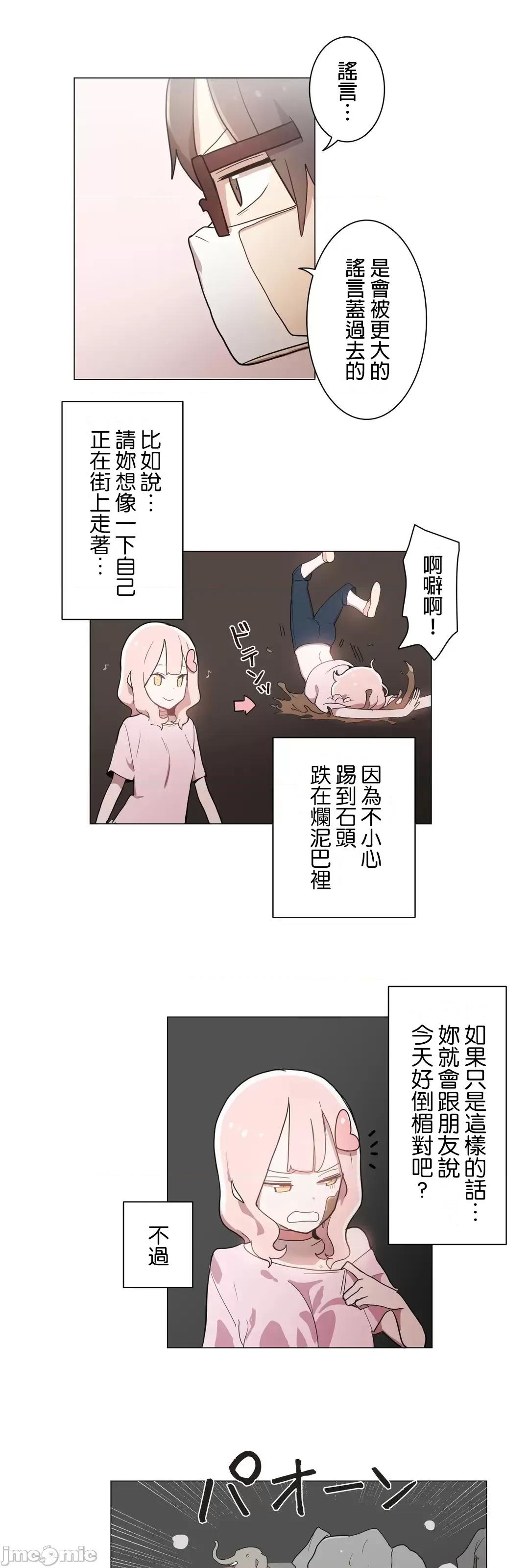 LOQP~♥️邱比 LOQP40 第7页
