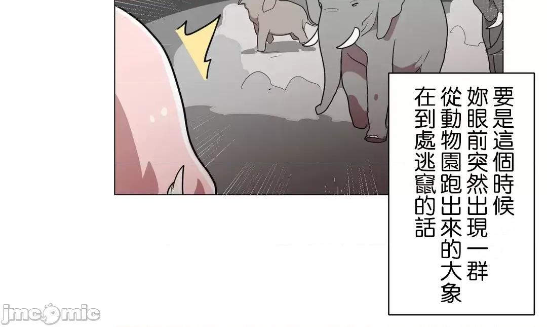 LOQP~♥️邱比 LOQP40 第8页