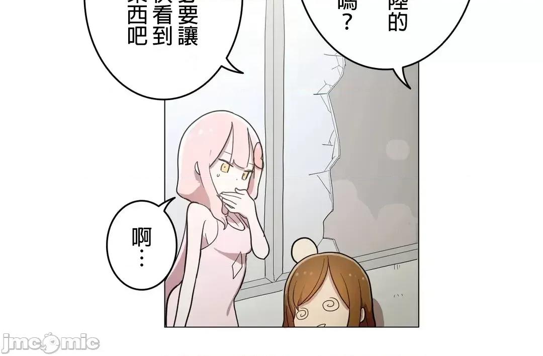 LOQP~♥️邱比 LOQP40 第10页