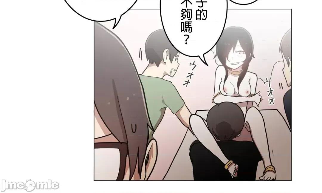 LOQP~♥️邱比 LOQP40 第12页