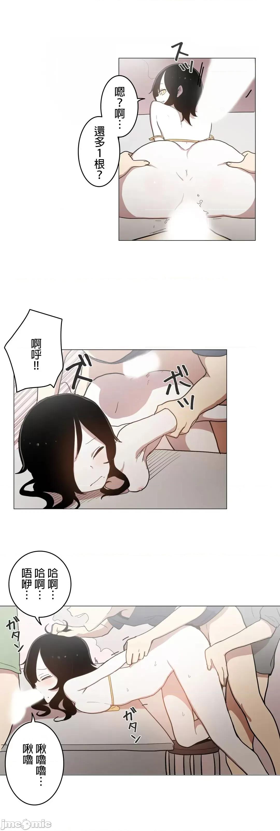 LOQP~♥️邱比 LOQP40 第16页