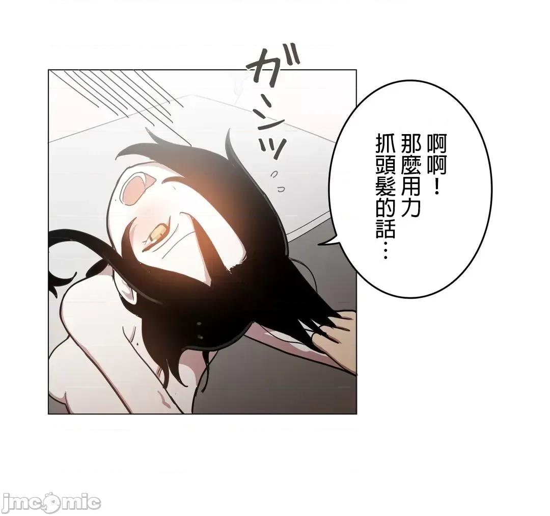 LOQP~♥️邱比 LOQP40 第17页