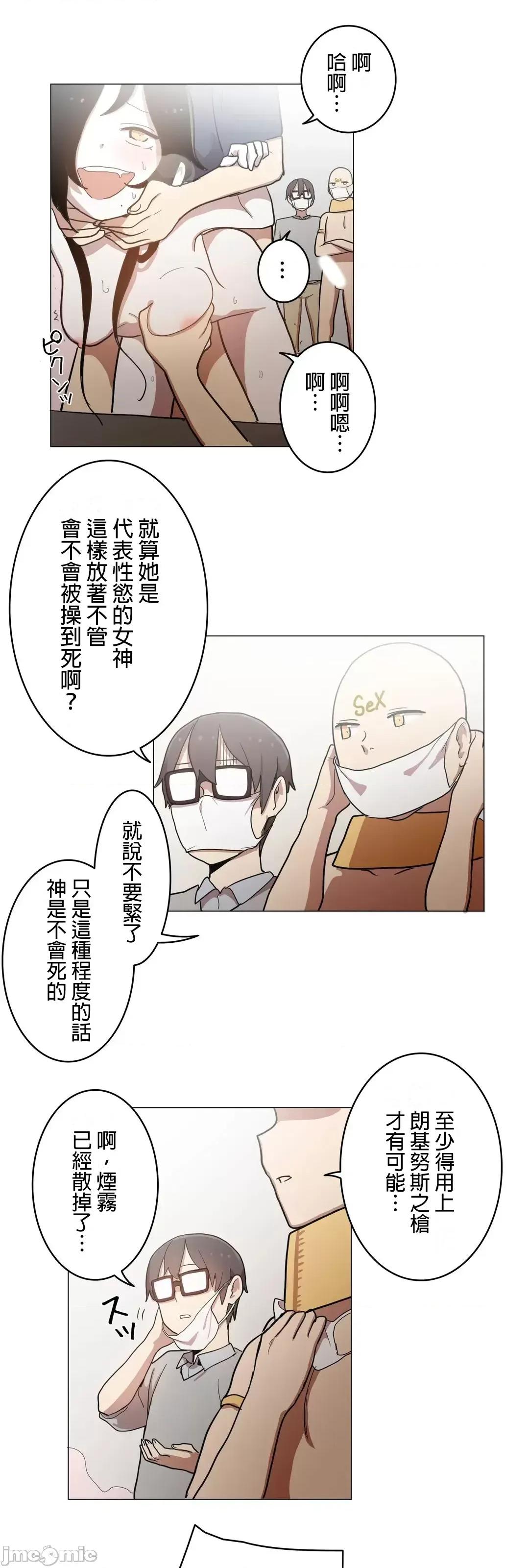 LOQP~♥️邱比 LOQP40 第18页