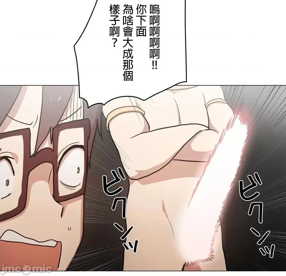 LOQP~♥️邱比 LOQP40 第19页