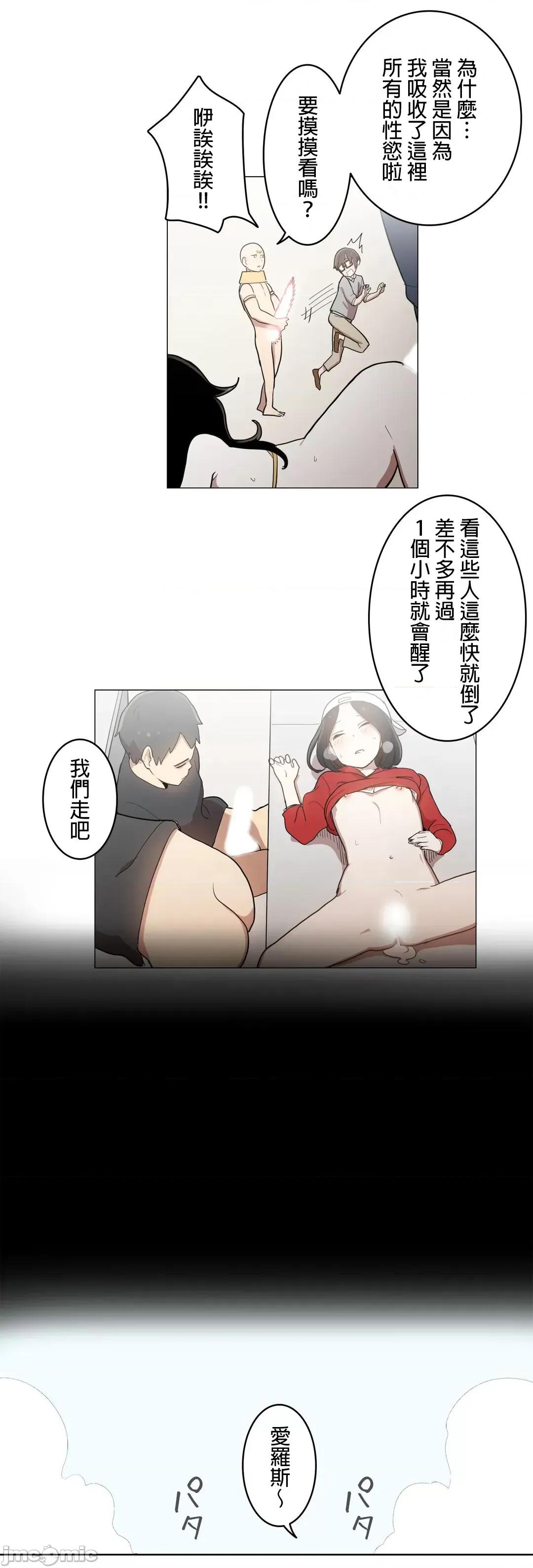 LOQP~♥️邱比 LOQP40 第20页