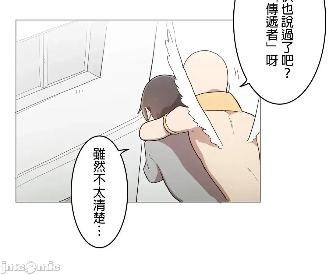 LOQP~♥️邱比 LOQP40 第22页