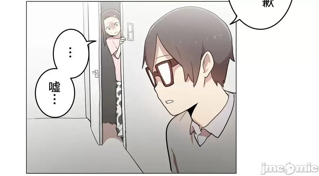 LOQP~♥️邱比 LOQP40 第24页