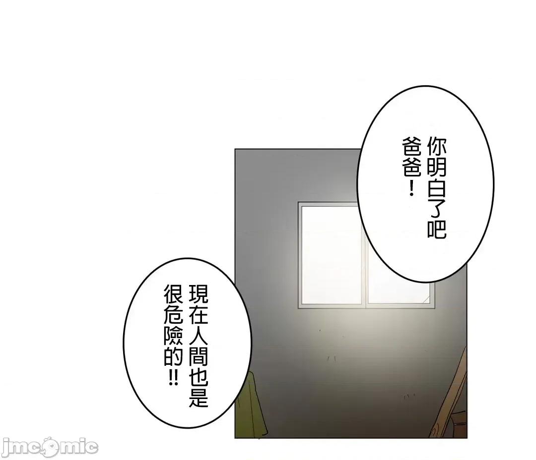 LOQP~♥️邱比 LOQP40 第28页